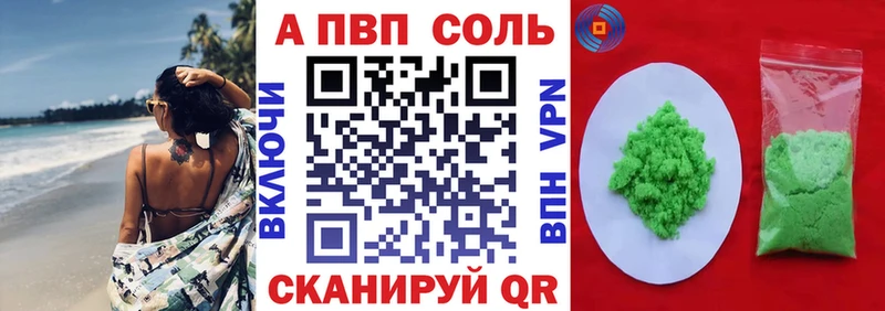 Alpha-PVP Crystall Питкяранта