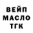 ГАШ гашик puzon