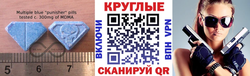 kraken ONION  где купить наркотик  Питкяранта  Ecstasy MDMA 