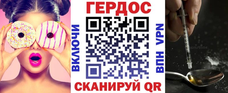 ГЕРОИН хмурый  как найти наркотики  Питкяранта 
