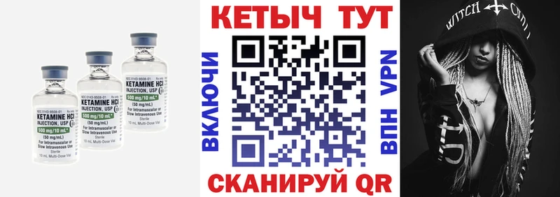 КЕТАМИН VHQ  ссылка на мегу как войти  Питкяранта 