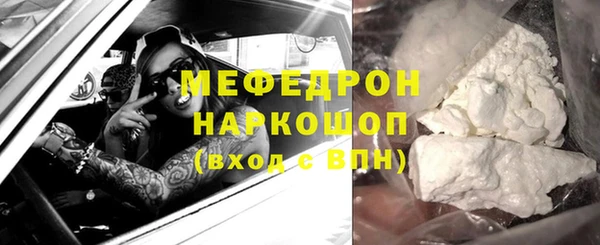 мефедрон мука Орехово-Зуево