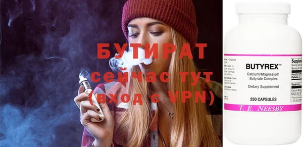 марихуана Липки