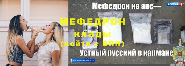 прущий лед Лиски