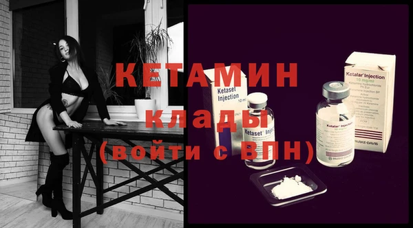 прущий лед Лиски