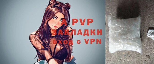 прущий лед Лиски
