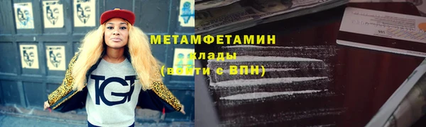 марихуана Липки