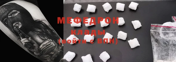 jwh Магас