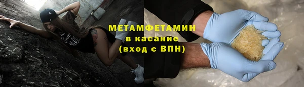 прущий лед Лиски