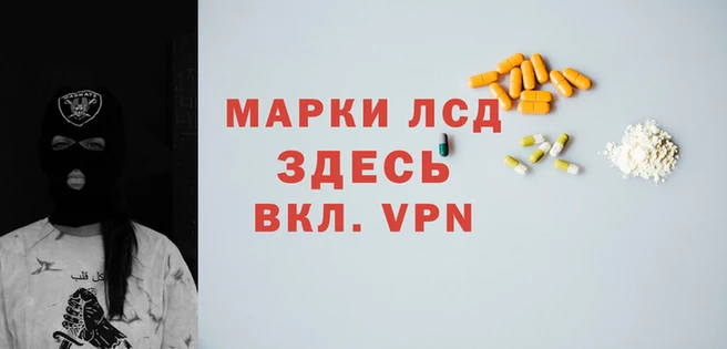 марихуана Липки
