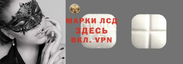 марихуана Липки