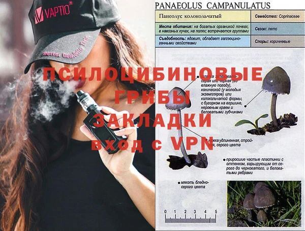 наркотики Долгопрудный