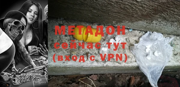 мефедрон мука Орехово-Зуево