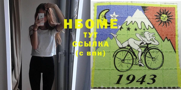 прущий лед Лиски