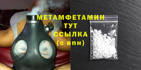 марихуана Липки