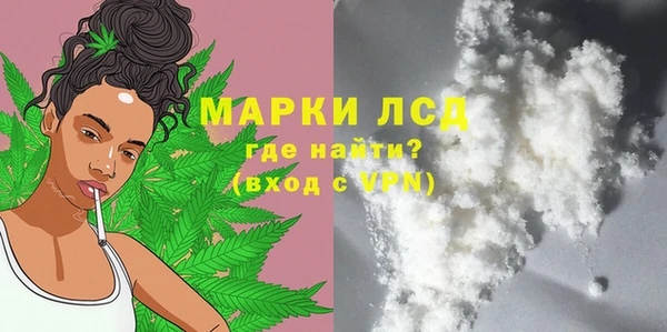 прущий лед Лиски