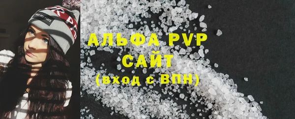 амф Новый Уренгой
