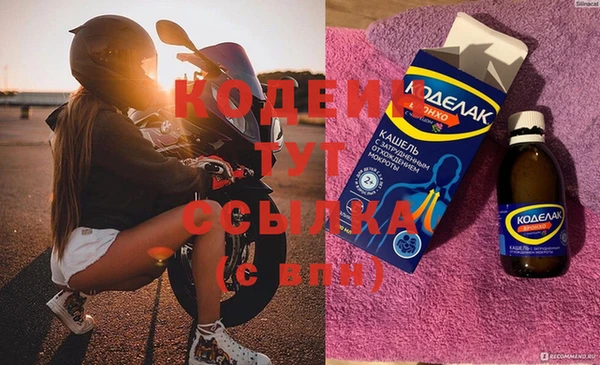 Альфа ПВП Лихославль