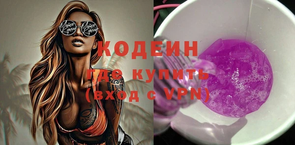 Альфа ПВП Лихославль