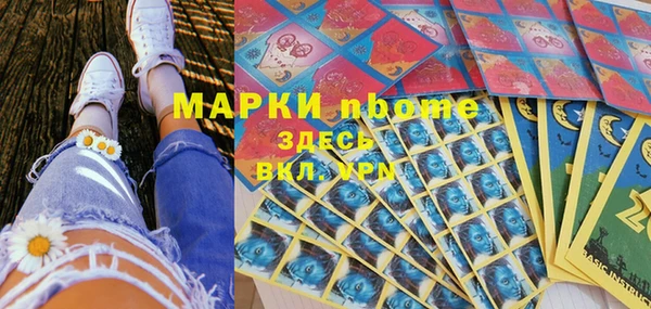прущий лед Лиски