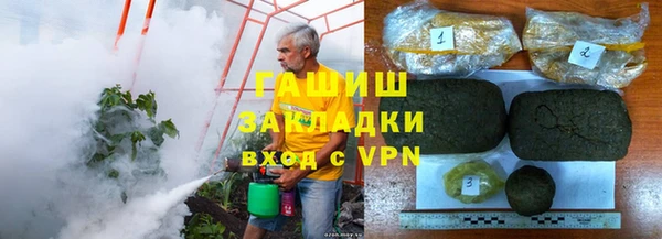 наркотики Долгопрудный