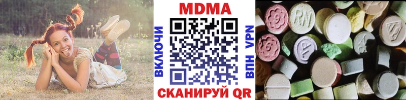 МДМА кристаллы ОМГ ОМГ ONION Питкяранта наркотики
