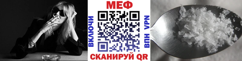 МЕФ кристаллы  где можно купить наркотик  Питкяранта 
