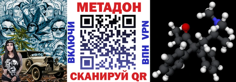 KRAKEN   Питкяранта  Метадон methadone 