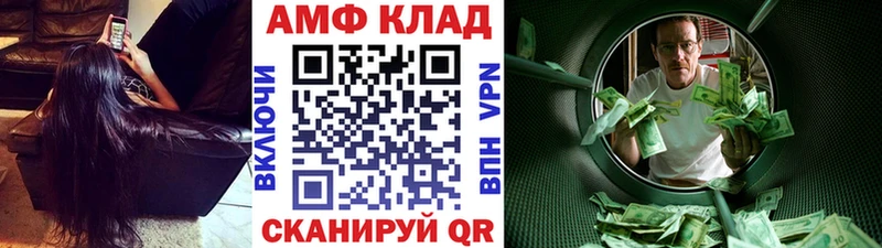 МЕТАМФЕТАМИН Декстрометамфетамин 99.9% Питкяранта
